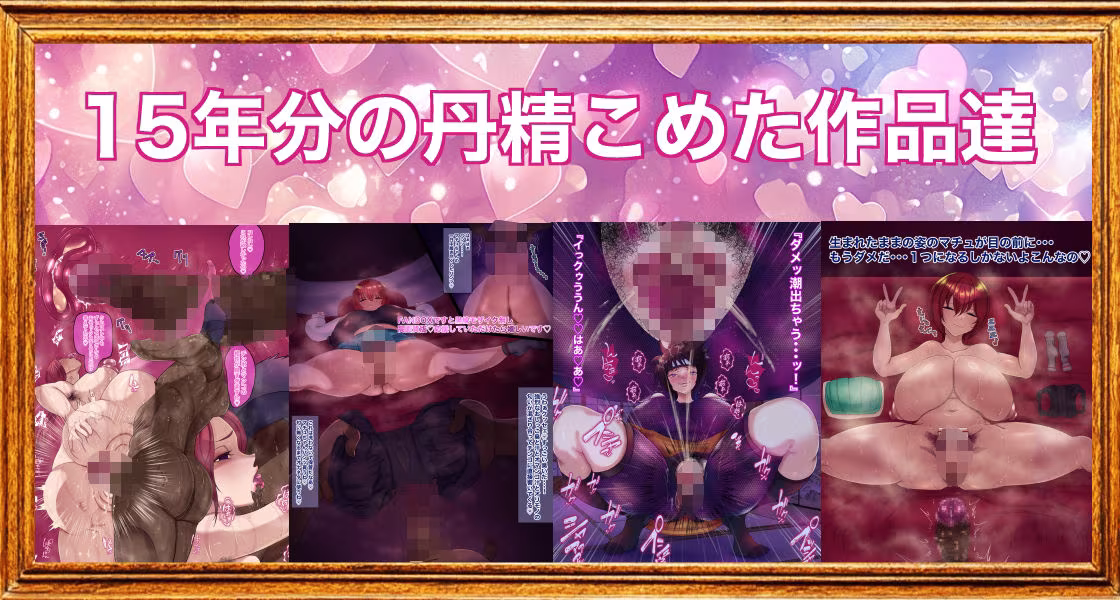 280作品総集編コンプリートbox雅