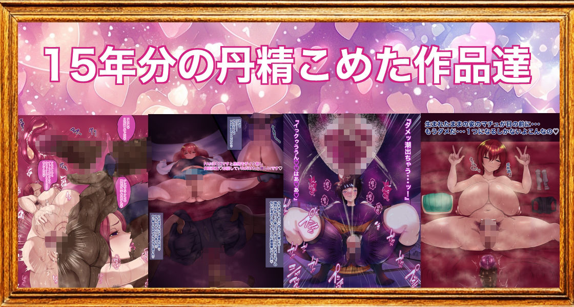 280作品総集編コンプリートbox雅