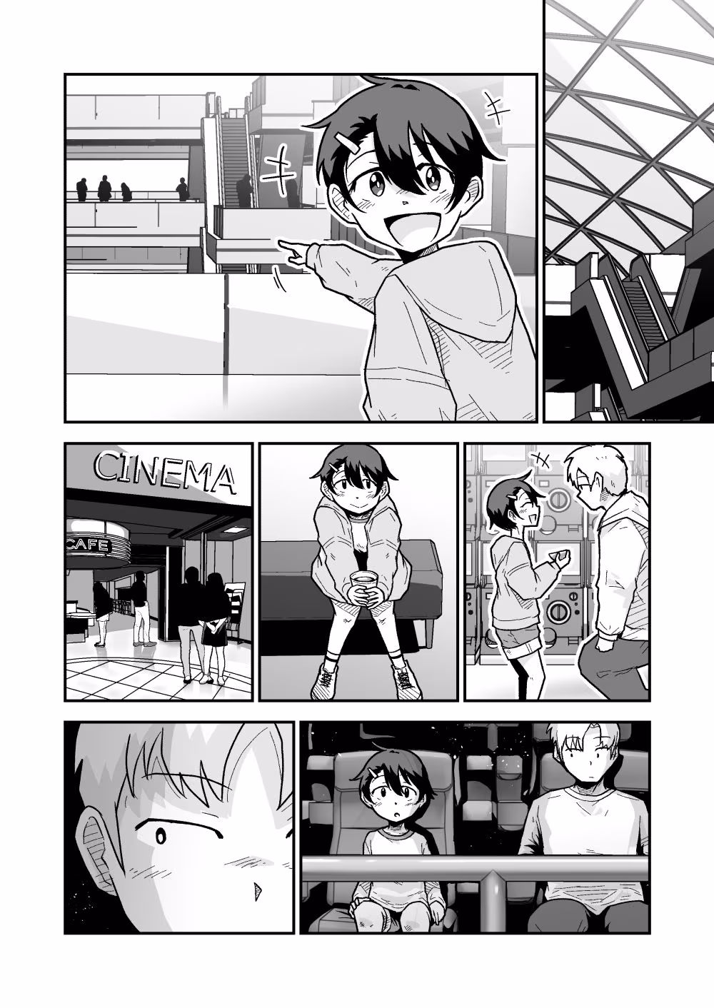 ひみつのカラオケボックス