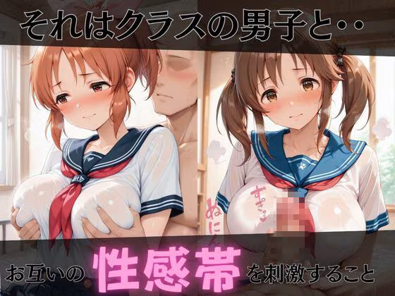 【デ●マス】放課後ヒロインズ安部●々/十時●梨/佐久間●ゆ編