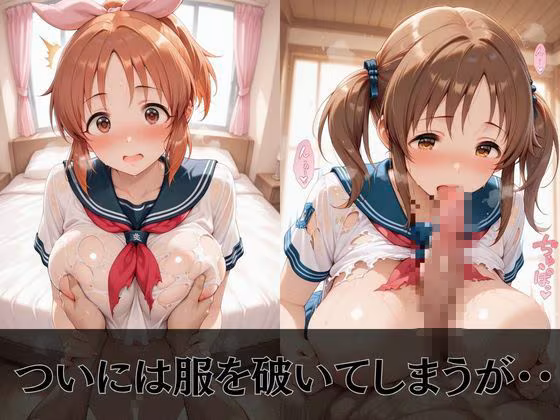 【デ●マス】放課後ヒロインズ安部●々/十時●梨/佐久間●ゆ編