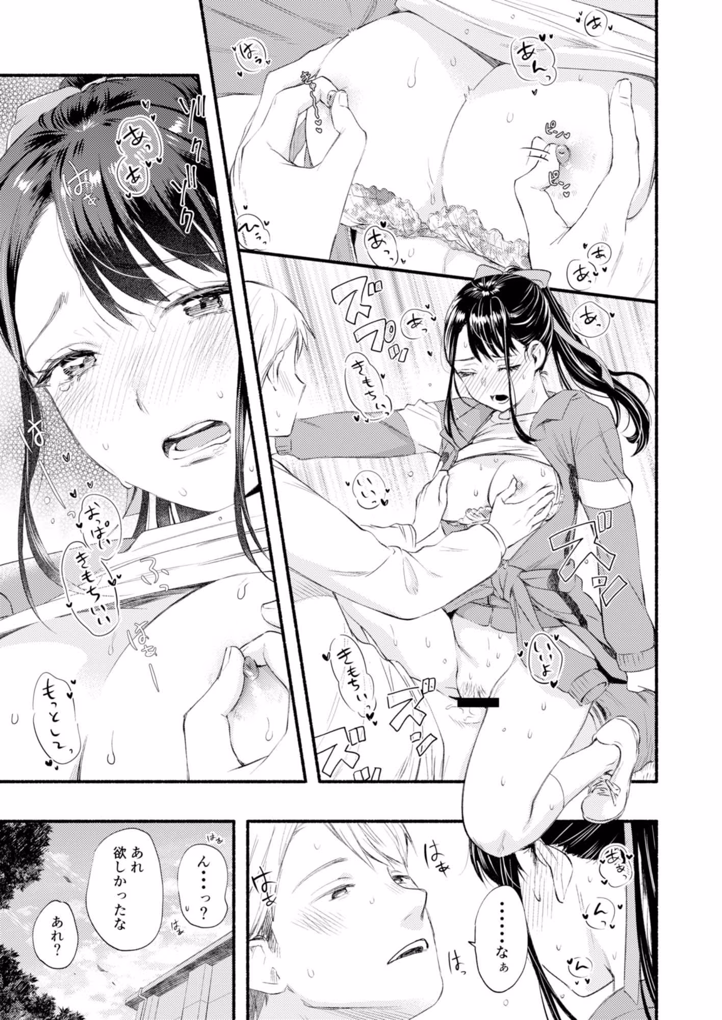 言ってもいいけどね