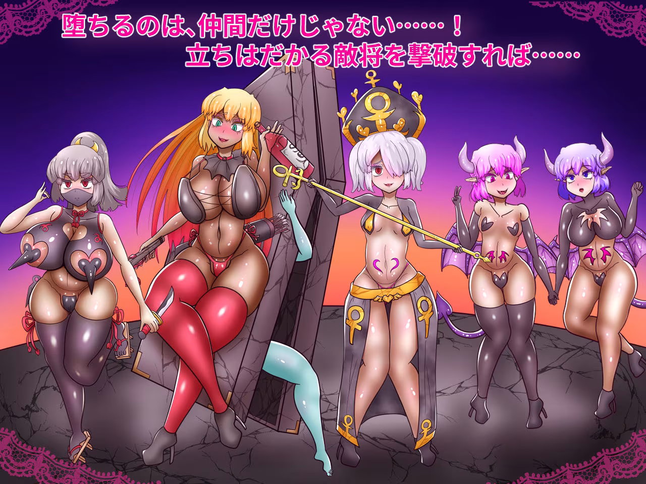 性王女セレス〜奪われる戦士たち〜