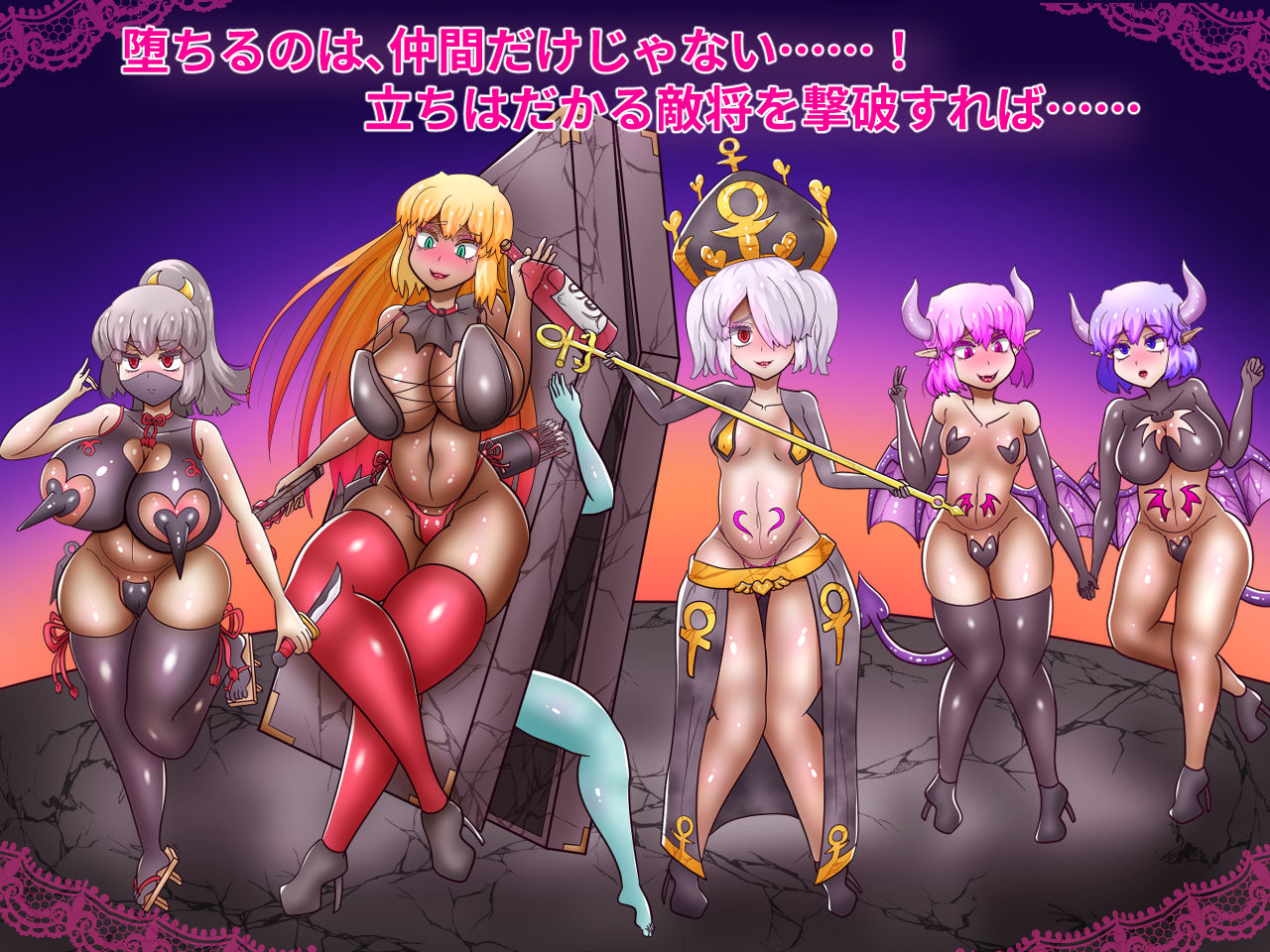 性王女セレス〜奪われる戦士たち〜