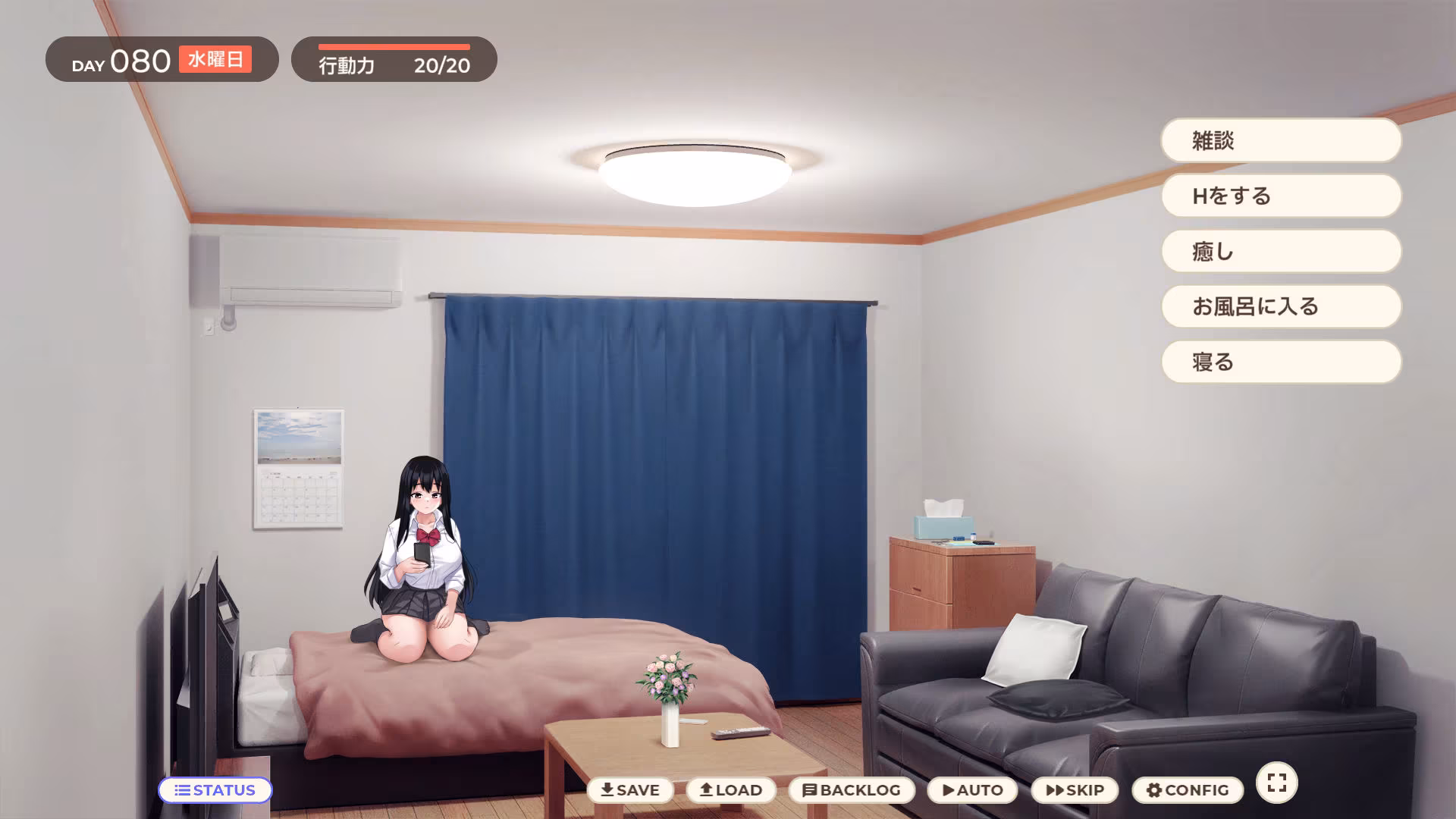 家出少女といっしょ。 〜ダウナーゲーマーJKとイチャラブ同棲生活〜