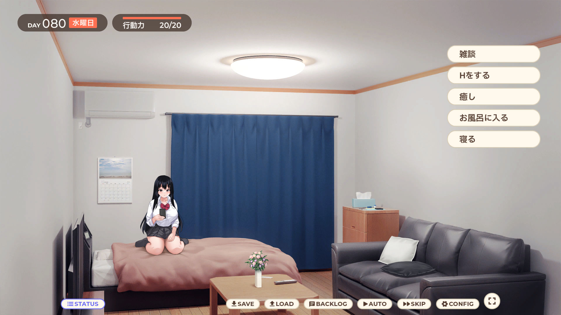 家出少女といっしょ。 〜ダウナーゲーマーJKとイチャラブ同棲生活〜