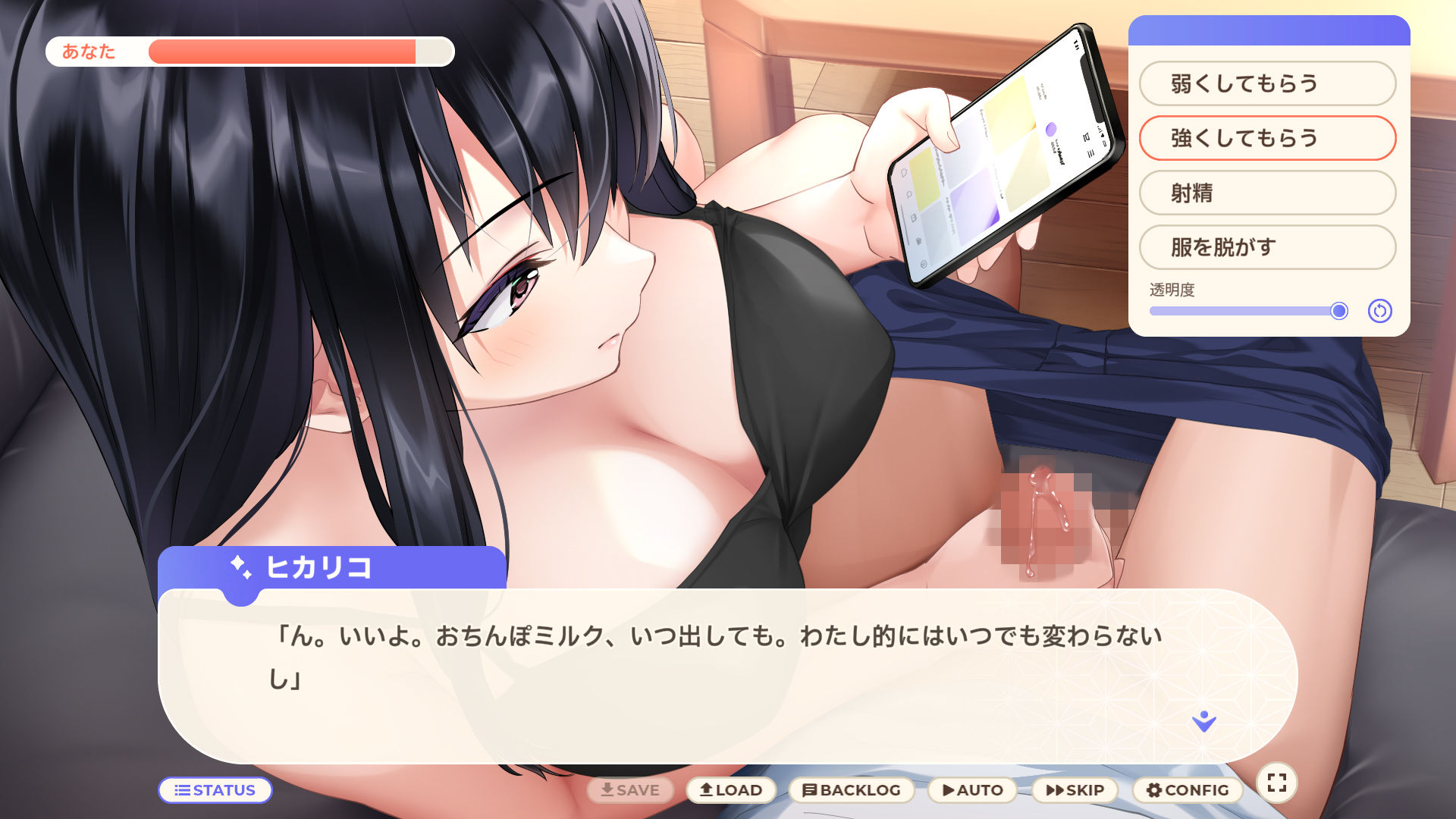 家出少女といっしょ。 〜ダウナーゲーマーJKとイチャラブ同棲生活〜