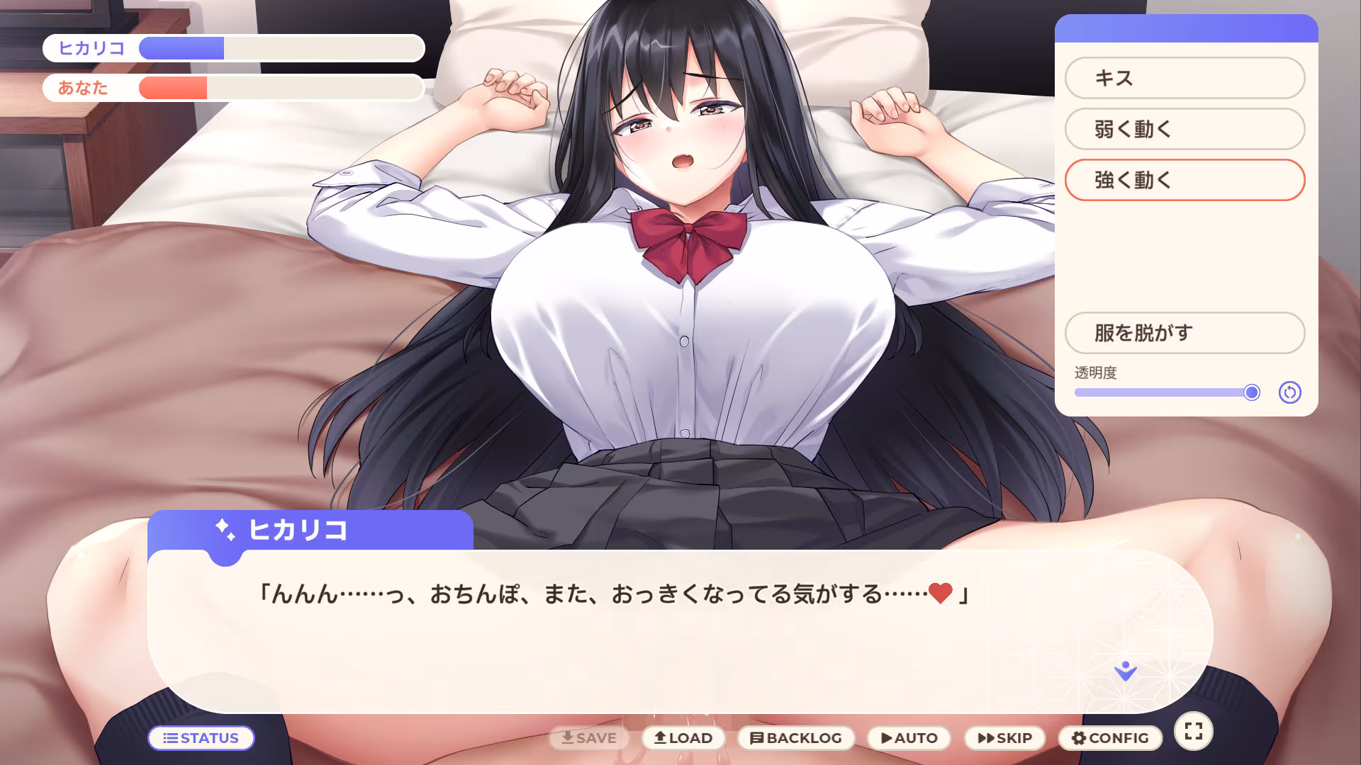 家出少女といっしょ。 〜ダウナーゲーマーJKとイチャラブ同棲生活〜