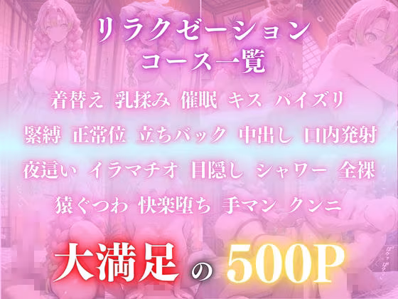 催●オイルマッサージ 甘露寺蜜〇編 CG集500枚
