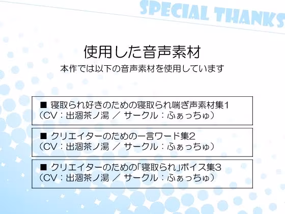 終電ナンパ。就活娘をネカフェで即ハメ