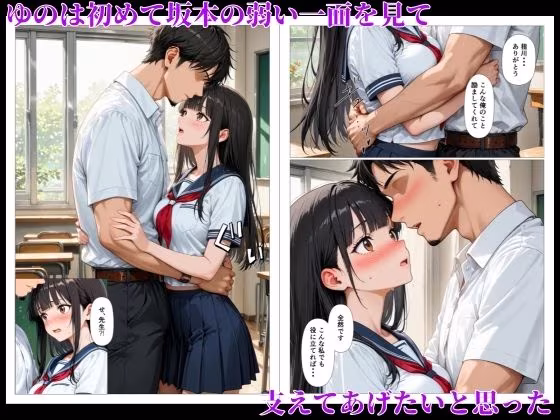 清楚な教え子の処女まんこに精液ドロドロ中出しセックスする話