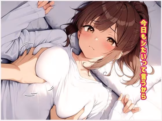 放課後も我慢できなくておうちでも禁断種付けセックス快楽堕ち  450ページ越え  女子校生性処理肉便器