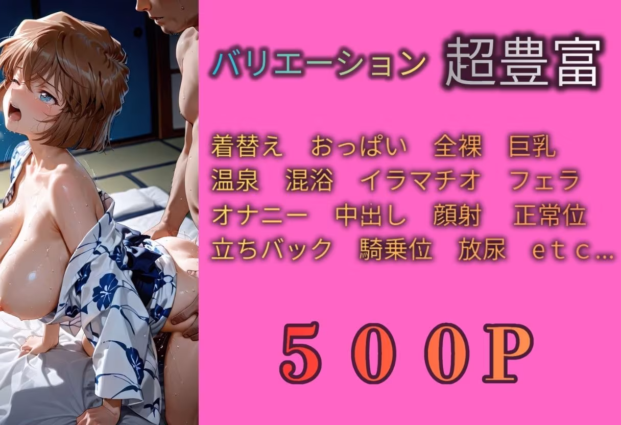 名探偵コナン  混浴温泉〜5人〜