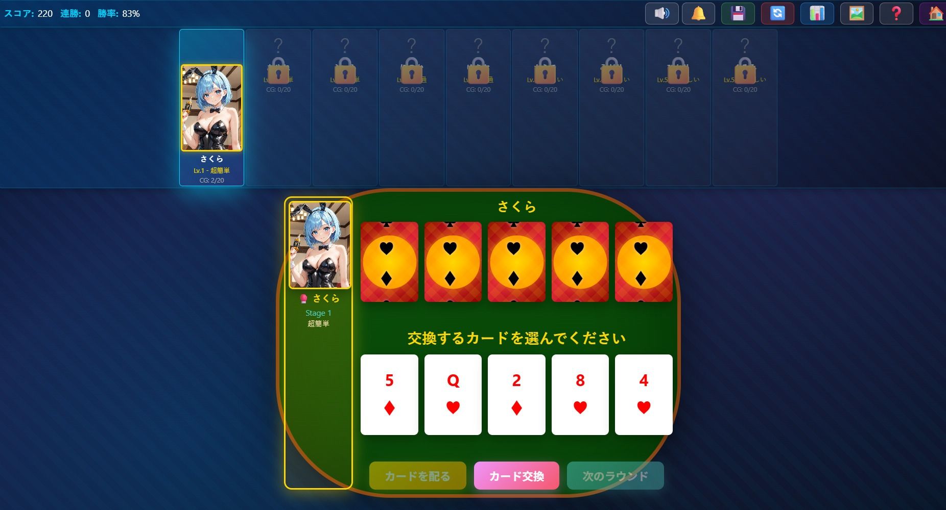 極 Bunny Poker Girls Collection