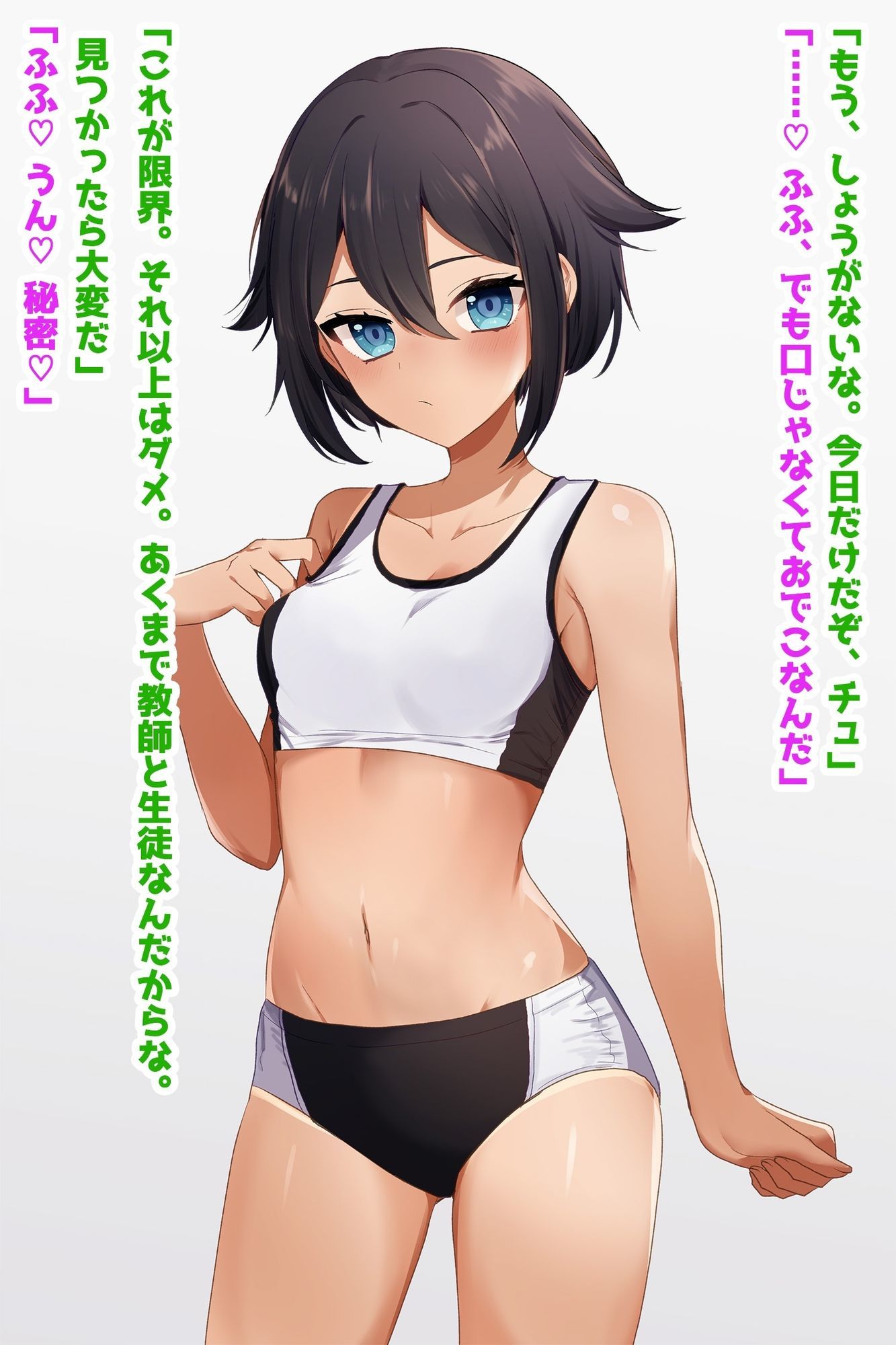 【部活少女NTR】先生に恋するJK脅して孕ませ寝取り