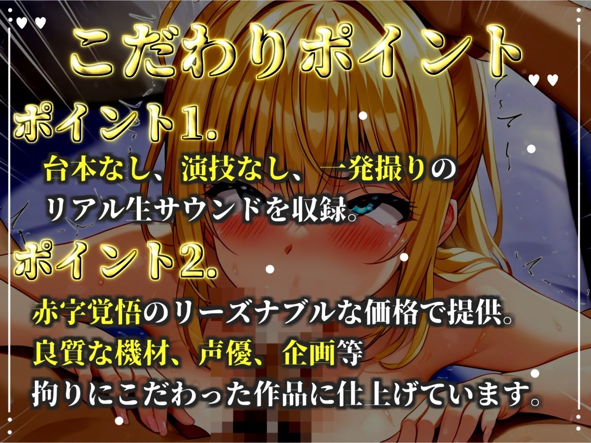 【新作価格】【CG特典あり】【淫語おなさぽフェラ】おち●ぽ汁と愛液が交差する、喉奥じゅぽじゅぽフェラで連続絶頂潮吹きオナニー！！「おち●ぽおいしぃ！！おほぉぉ！ イグッ！ プッシャー！！」