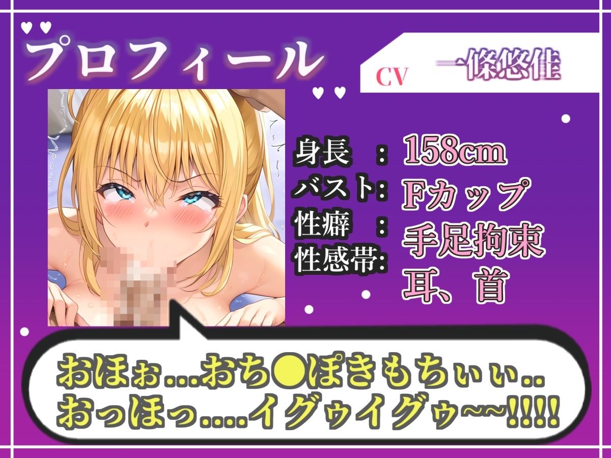 【新作価格】【CG特典あり】【淫語おなさぽフェラ】おち●ぽ汁と愛液が交差する、喉奥じゅぽじゅぽフェラで連続絶頂潮吹きオナニー！！「おち●ぽおいしぃ！！おほぉぉ！ イグッ！ プッシャー！！」