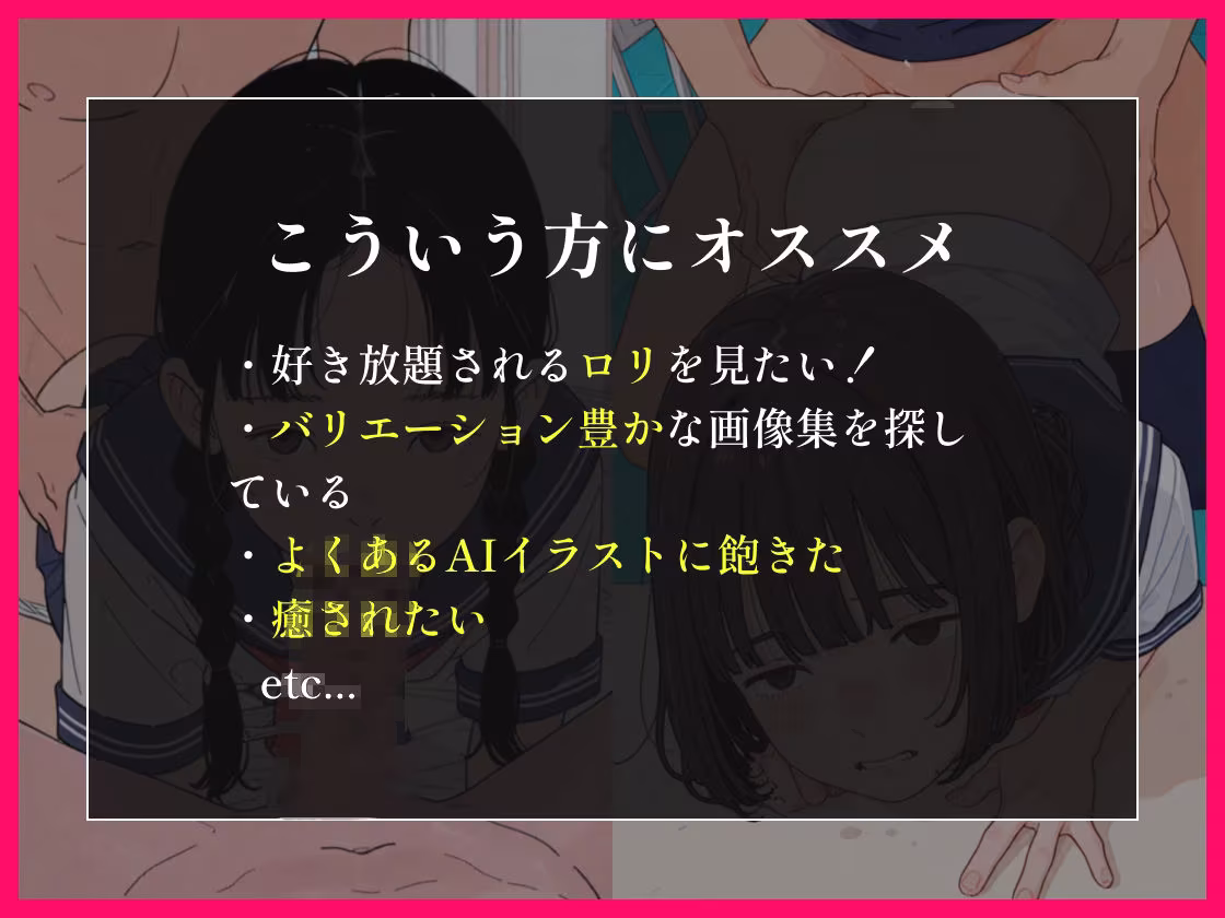 少子化対策の一環で童貞にまんこを貸した話