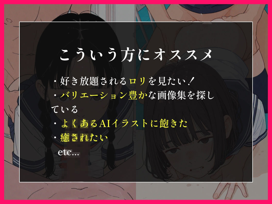 少子化対策の一環で童貞にまんこを貸した話