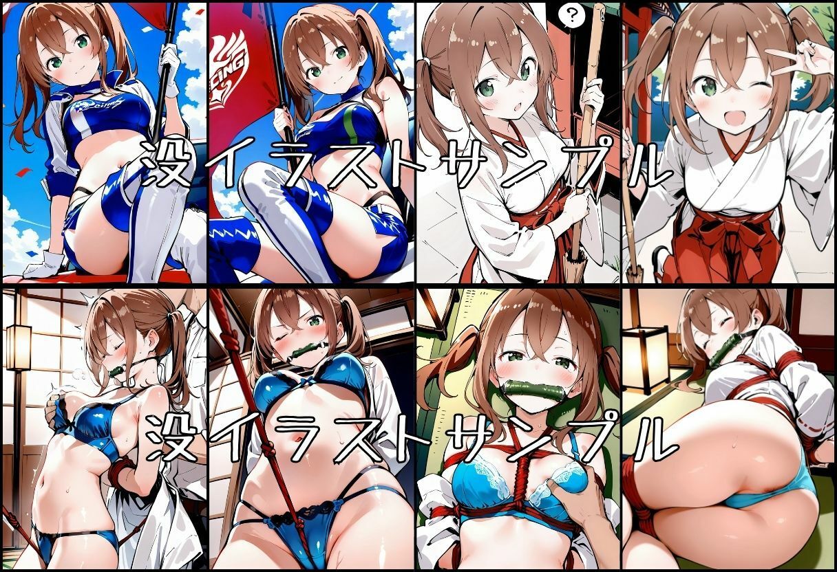 いと、おかし6  〜巫女・世良田  小純編〜