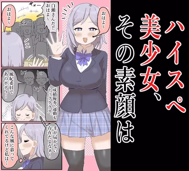 【露出】爆乳天才J●、家で配達員に全裸露出してしまうw