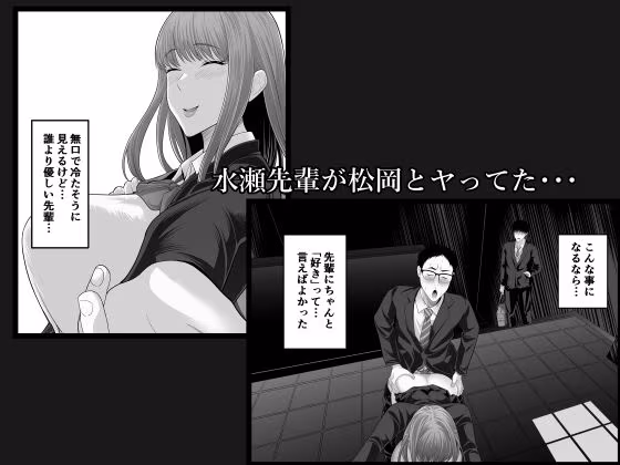 先パイにちゃんと好きって言えばよかった話2