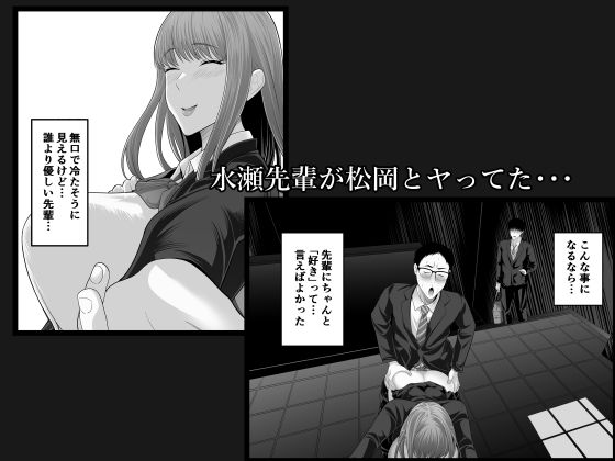 先パイにちゃんと好きって言えばよかった話2