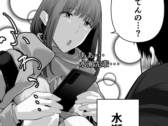 先パイにちゃんと好きって言えばよかった話2