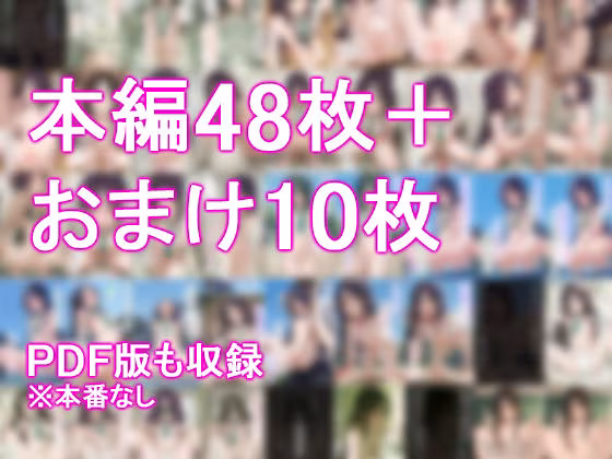 あのこは性処理専属ペット当番2  〜クールな生徒会長編〜