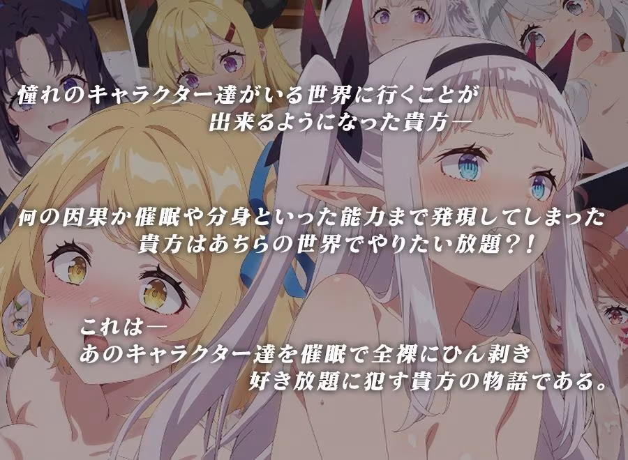 【のんびり農家】全裸にして致す。-異●界のんびり農家編-【500枚】