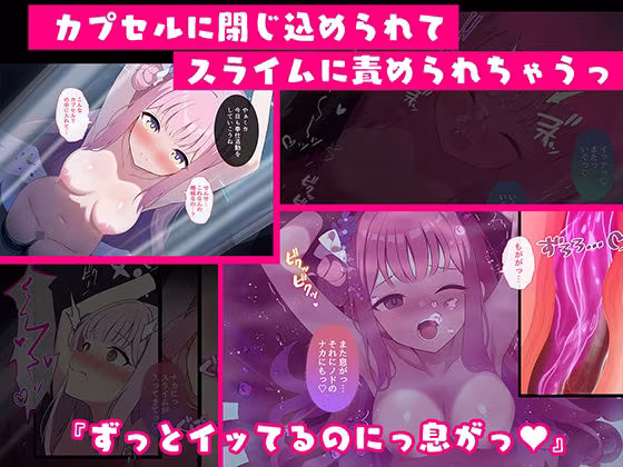 連続絶頂！淫ティーパーティー3 〜トリロジーパーティ〜