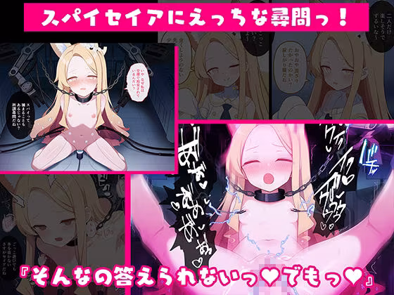連続絶頂！淫ティーパーティー3 〜トリロジーパーティ〜