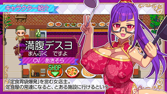 立ちんぼライフ！