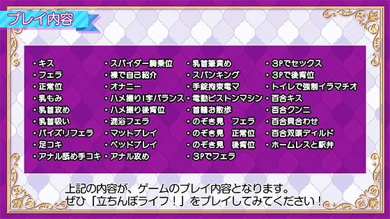 立ちんぼライフ！