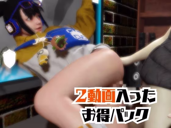 SF6のリーフェンと楽しむ夢のような動画パック