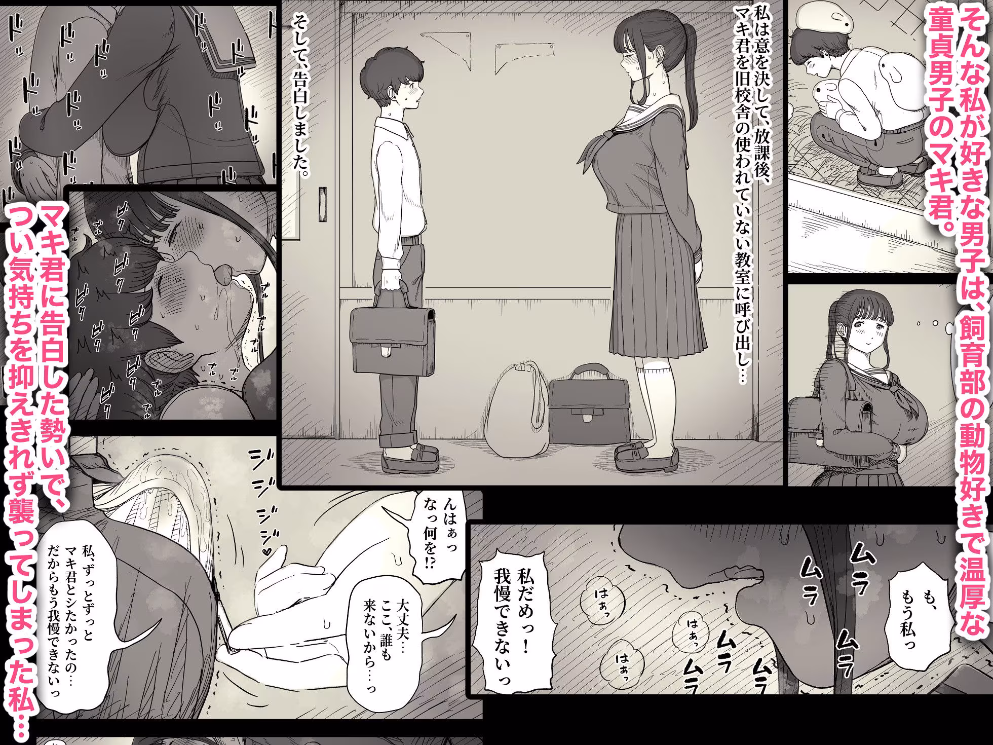 長身女子に食べられる