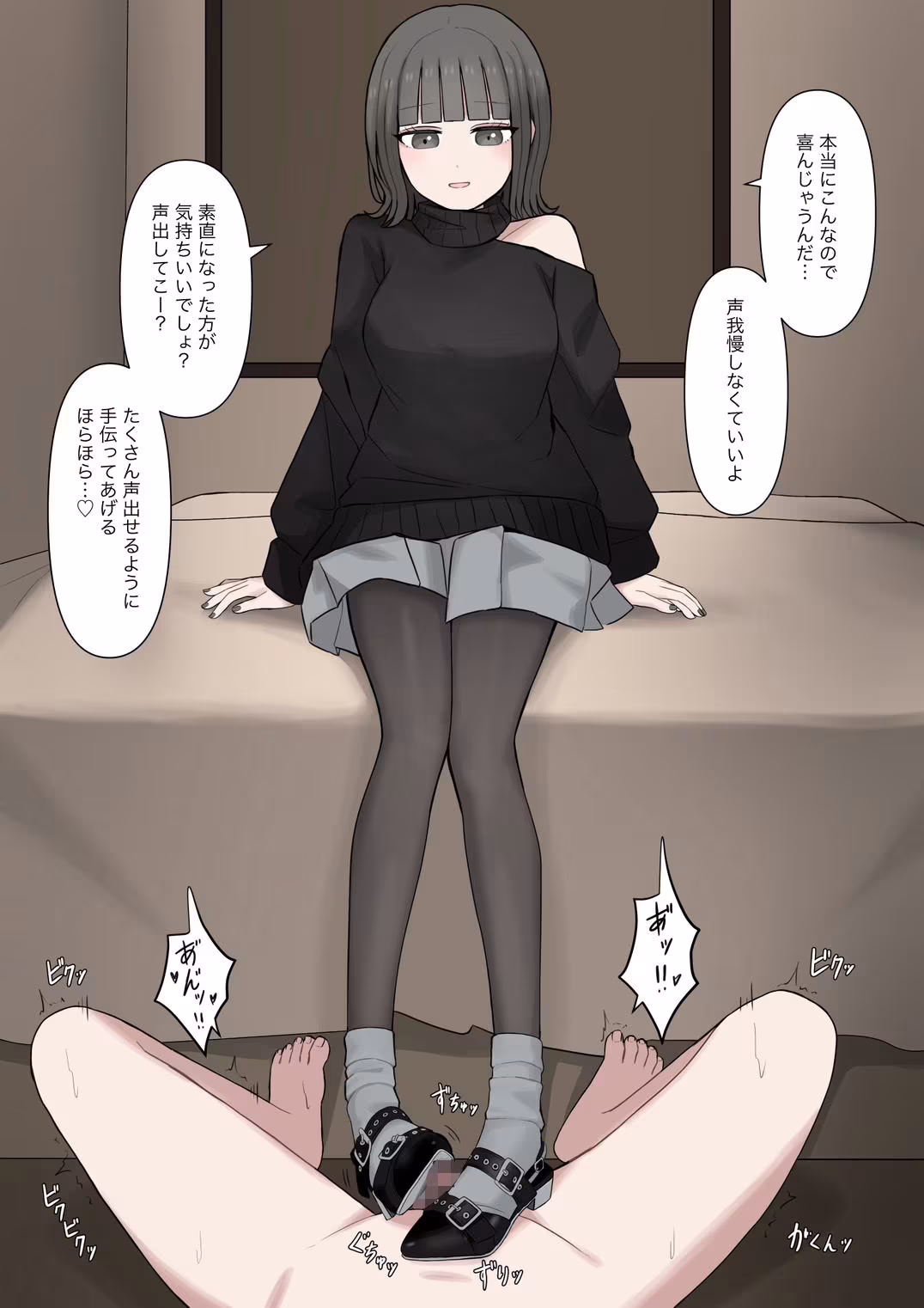 男だと思ってたネットの友達が実は女で性癖バレてる話