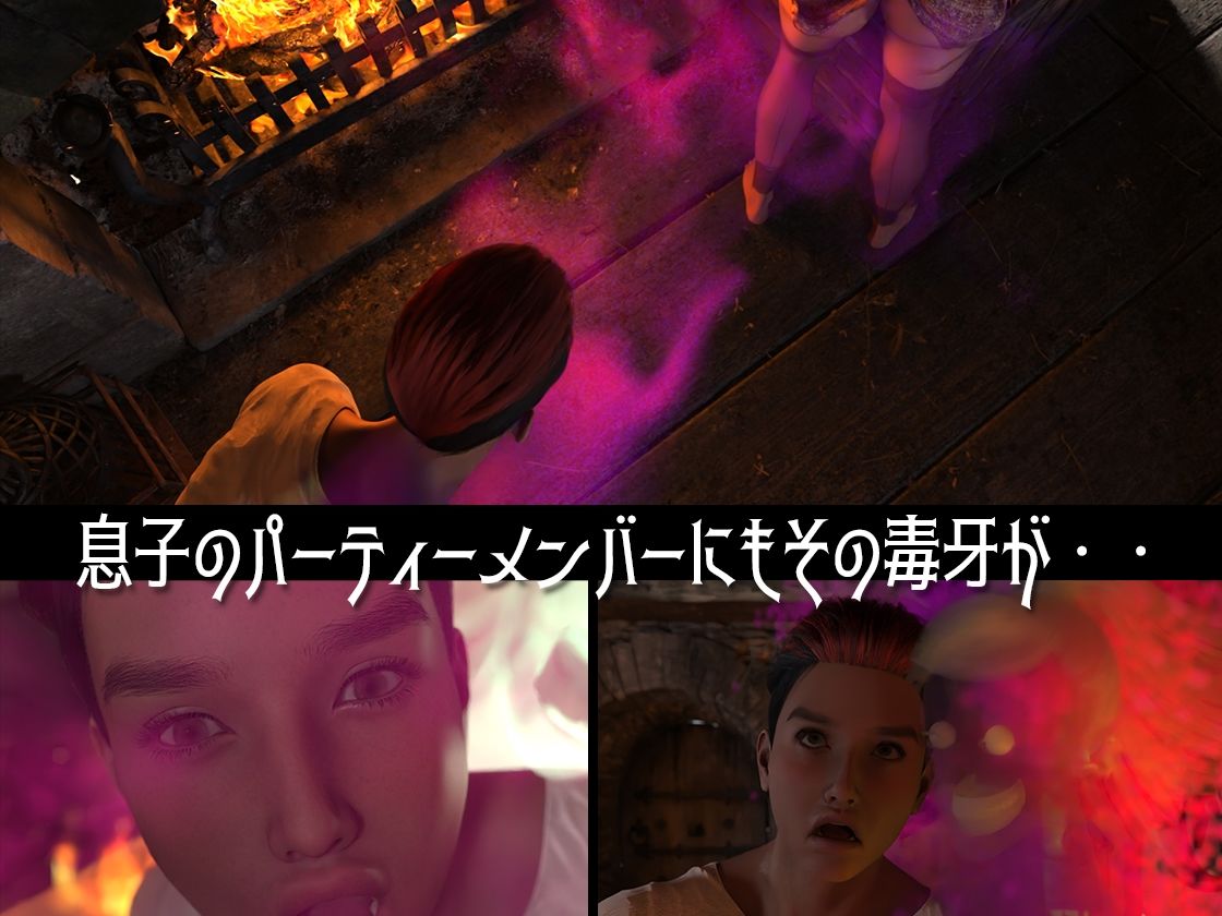 ゆうしゃのママがあらわれた  前編