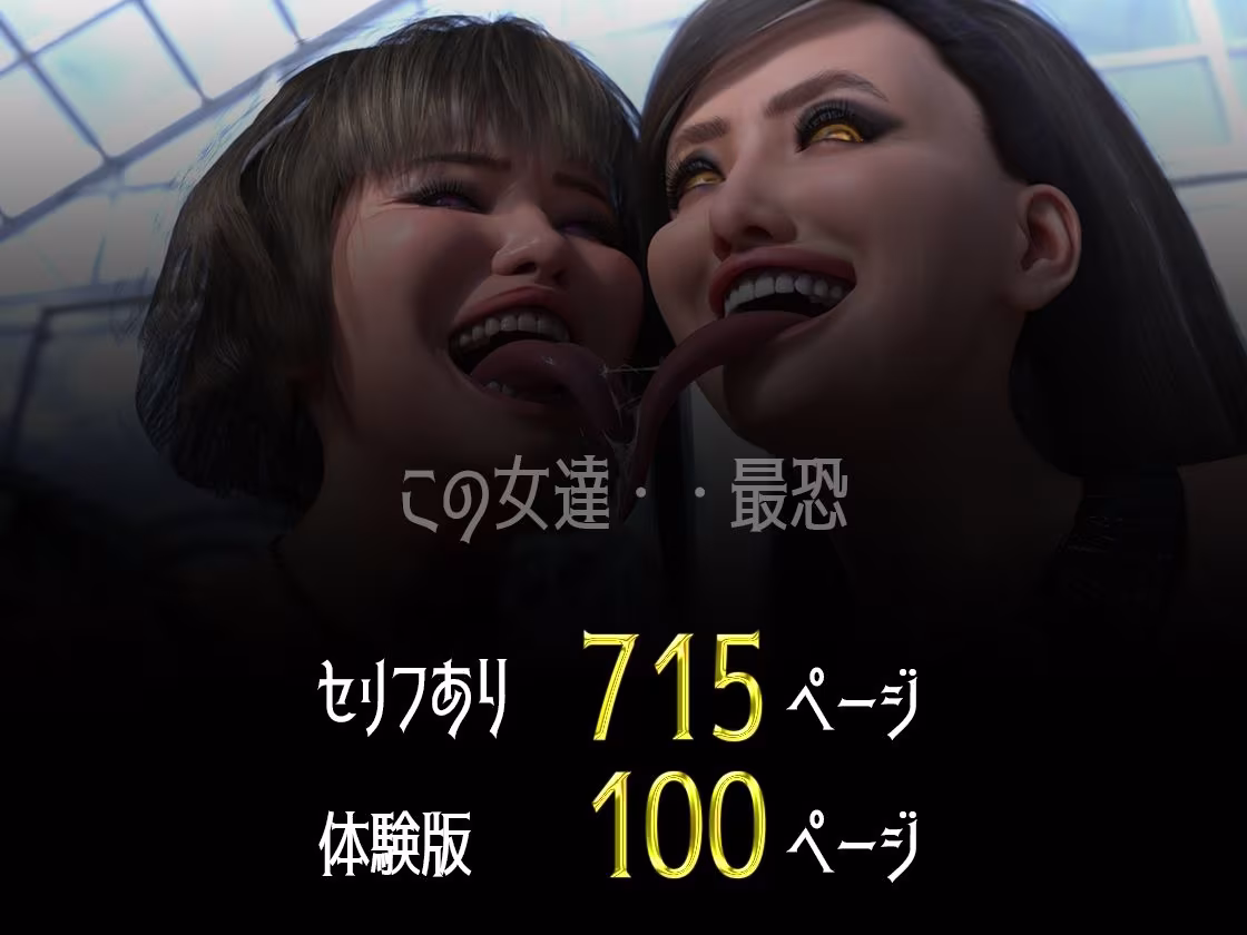 ゆうしゃのママがあらわれた  前編