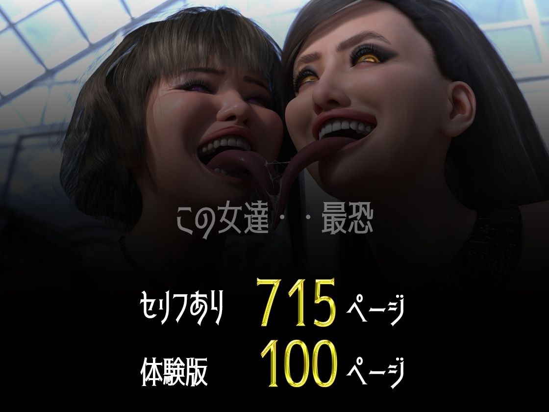 ゆうしゃのママがあらわれた  前編