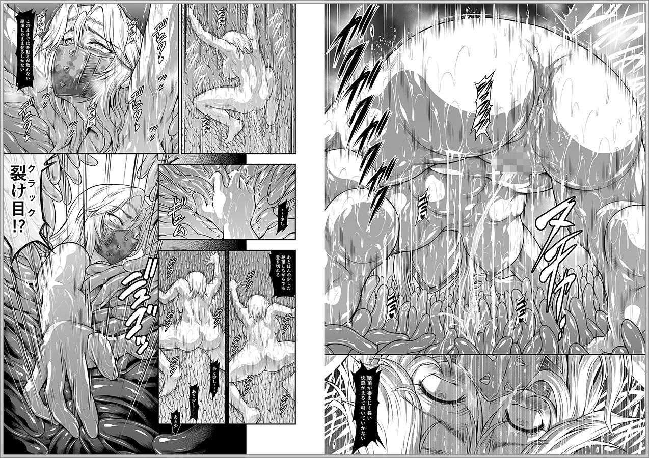 ソロハンターの生態WORLD13