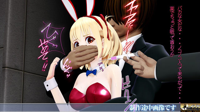 囚われのバニーガール・チサト闇カジノ潜入失敗・SM拷問・恥辱洗脳 ヒロインピンチMP4動画集vol.3