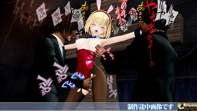 囚われのバニーガール・チサト闇カジノ潜入失敗・SM拷問・恥辱洗脳 ヒロインピンチMP4動画集vol.3