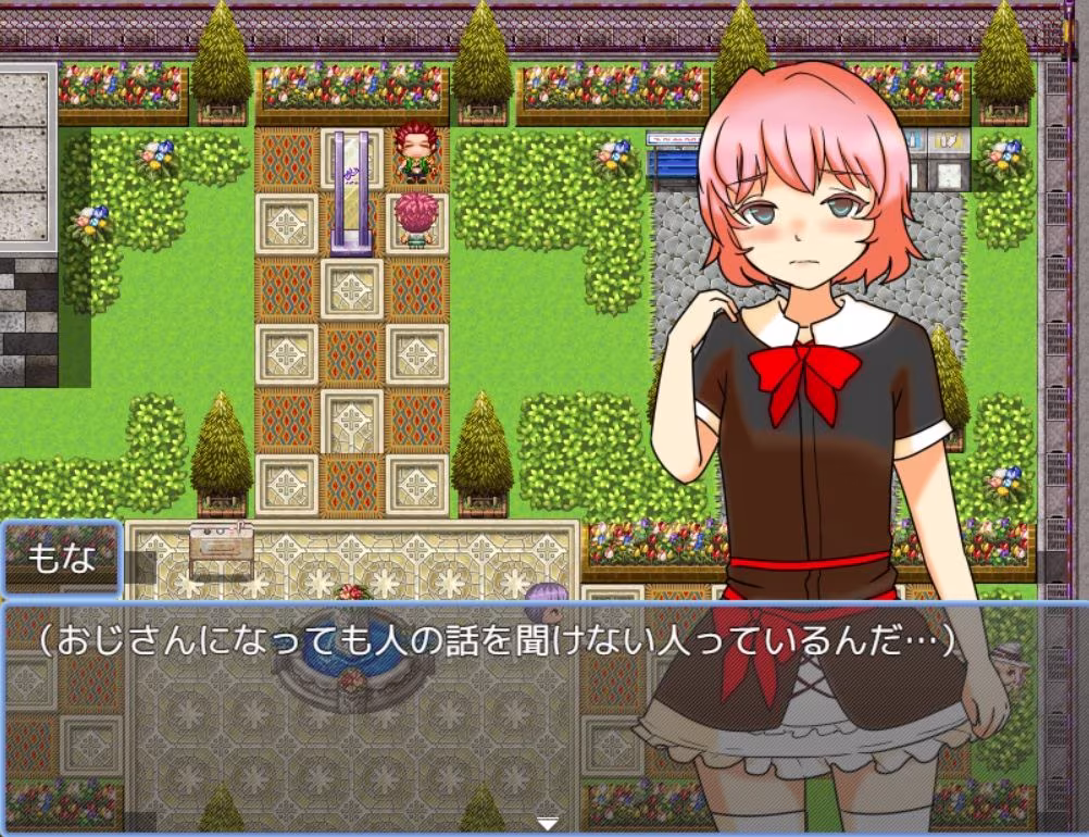 もなちゃんのわからせパコりタウン
