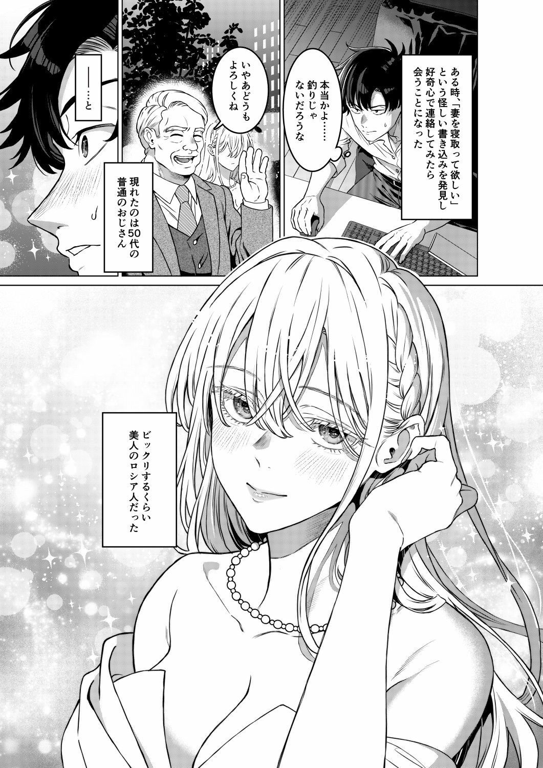 インモラル2  〜読者から寄せられた背徳エロ体験談〜