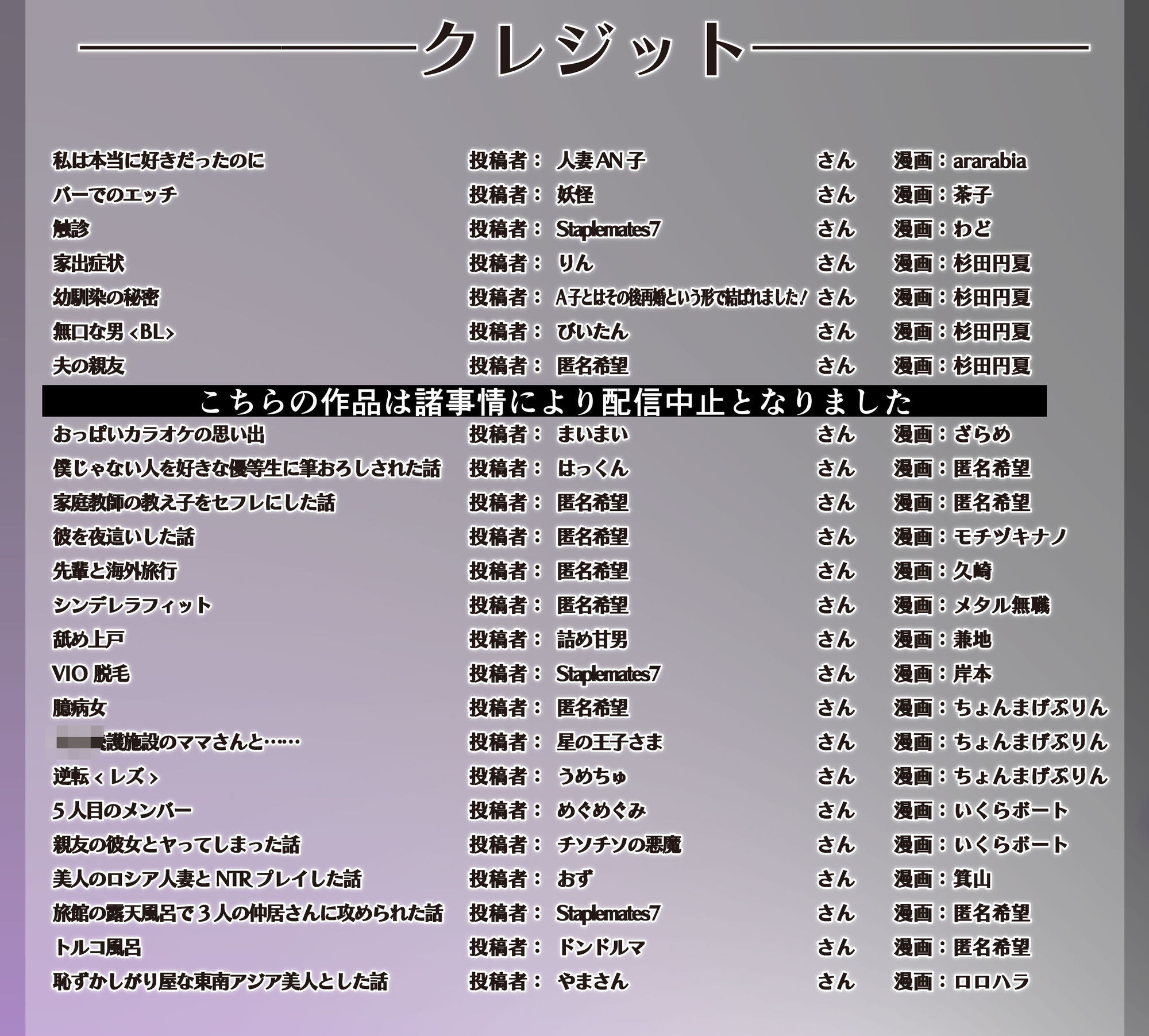 インモラル2  〜読者から寄せられた背徳エロ体験談〜