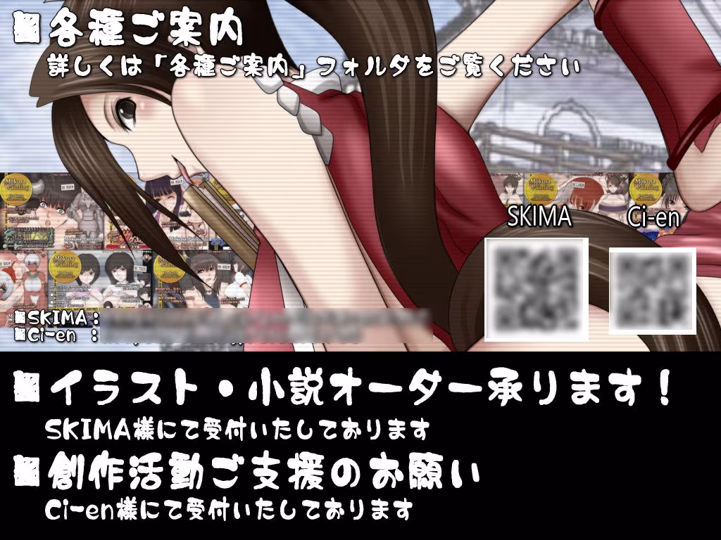 寝取られ母さん-良妻賢母カトレアさんの良人放逐編-