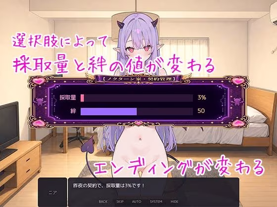 冴えないモテない女性不信の僕がポンコツ見習いサキュバスに身も心も溶けるほど精子抜かれまくった話
