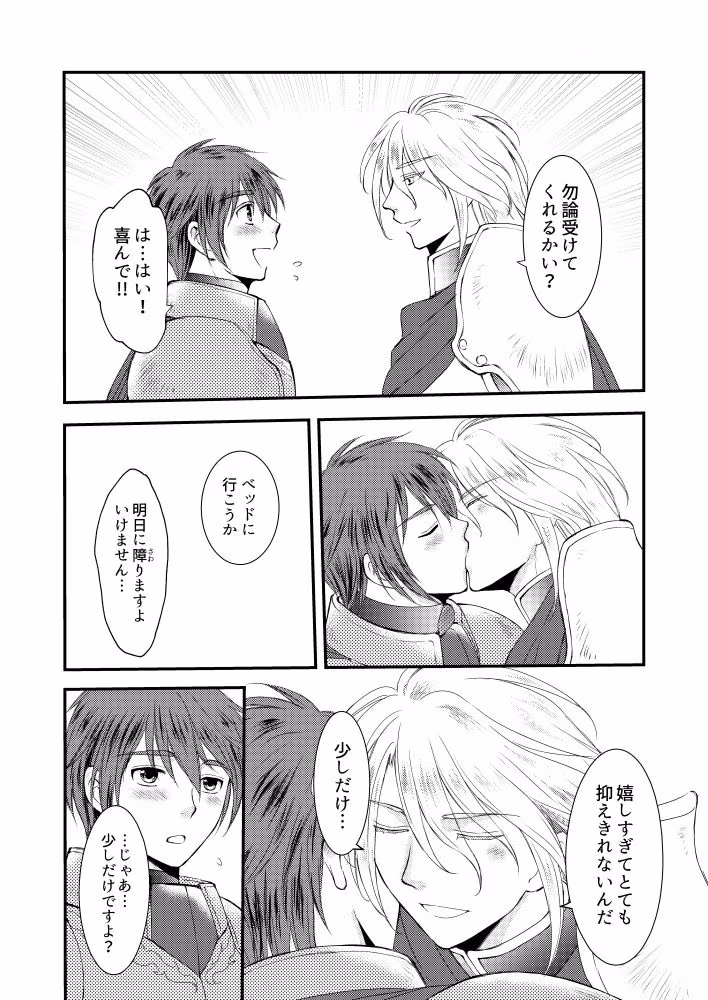 ネトラレバッドエンド