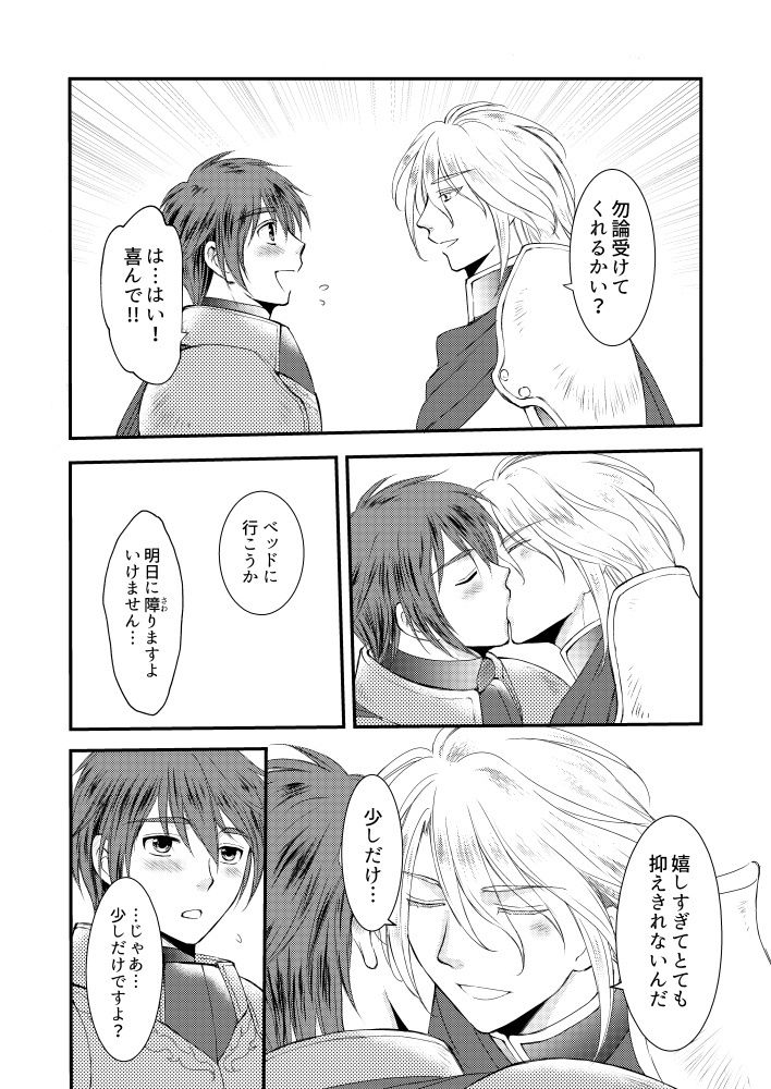 ネトラレバッドエンド